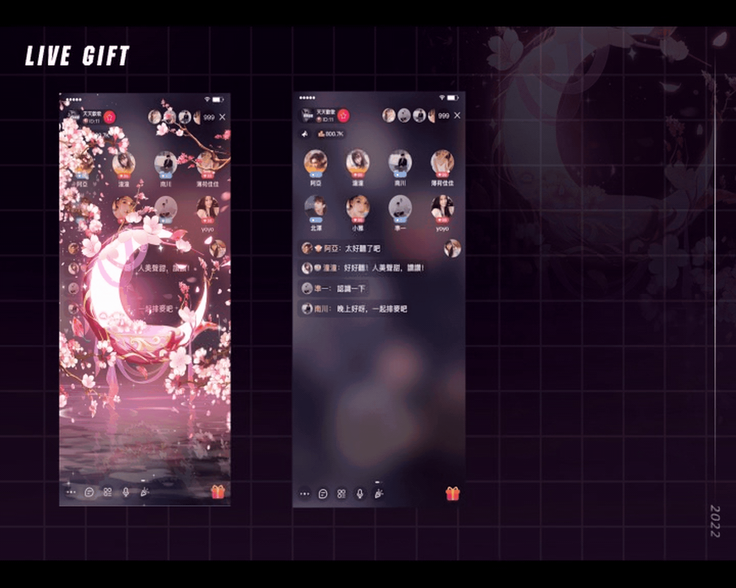 直播礼物（图ZMzA0OTk1OTk2） - 创作习作 - 站酷设计师出出出出野原创素材 - 站酷ZCOOL