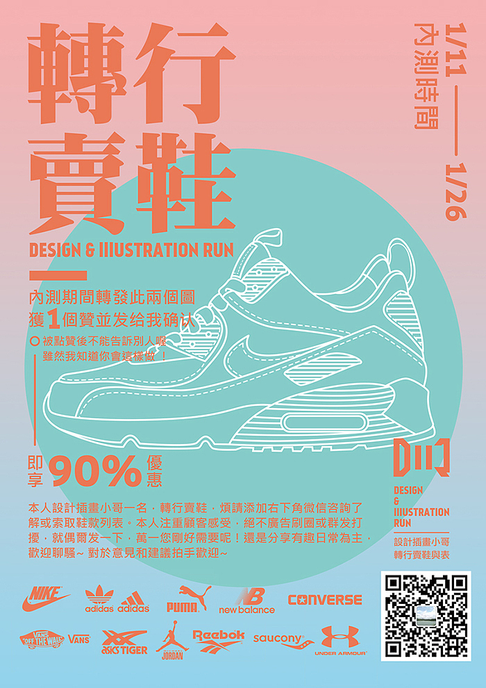 一些设计（图ZNzIzNjIxNTI=） - 海报 - 站酷设计师群海wooga原创素材 - 站酷ZCOOL