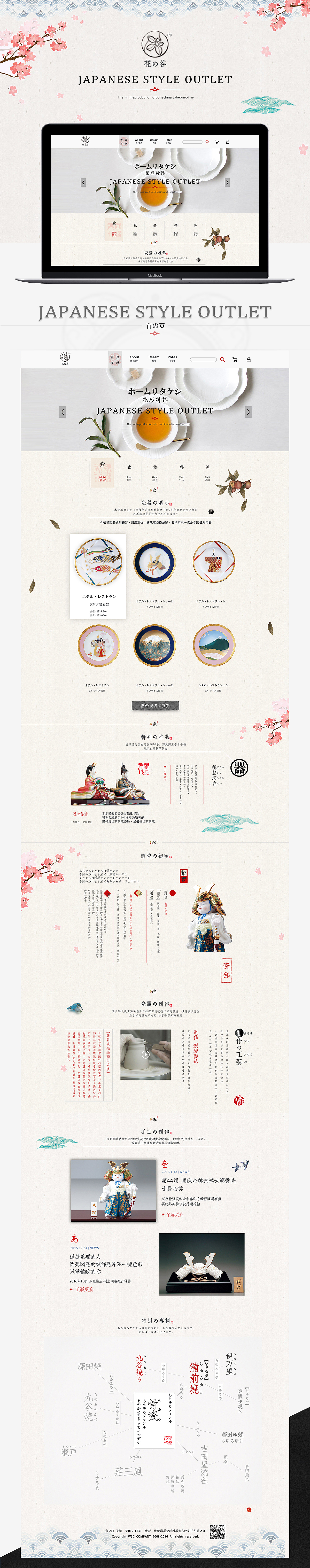 WEB_电商网站【整理·2】（图ZNzY4MjI5MjA=） - 电商 - 站酷设计师似环通府原创素材 - 站酷ZCOOL