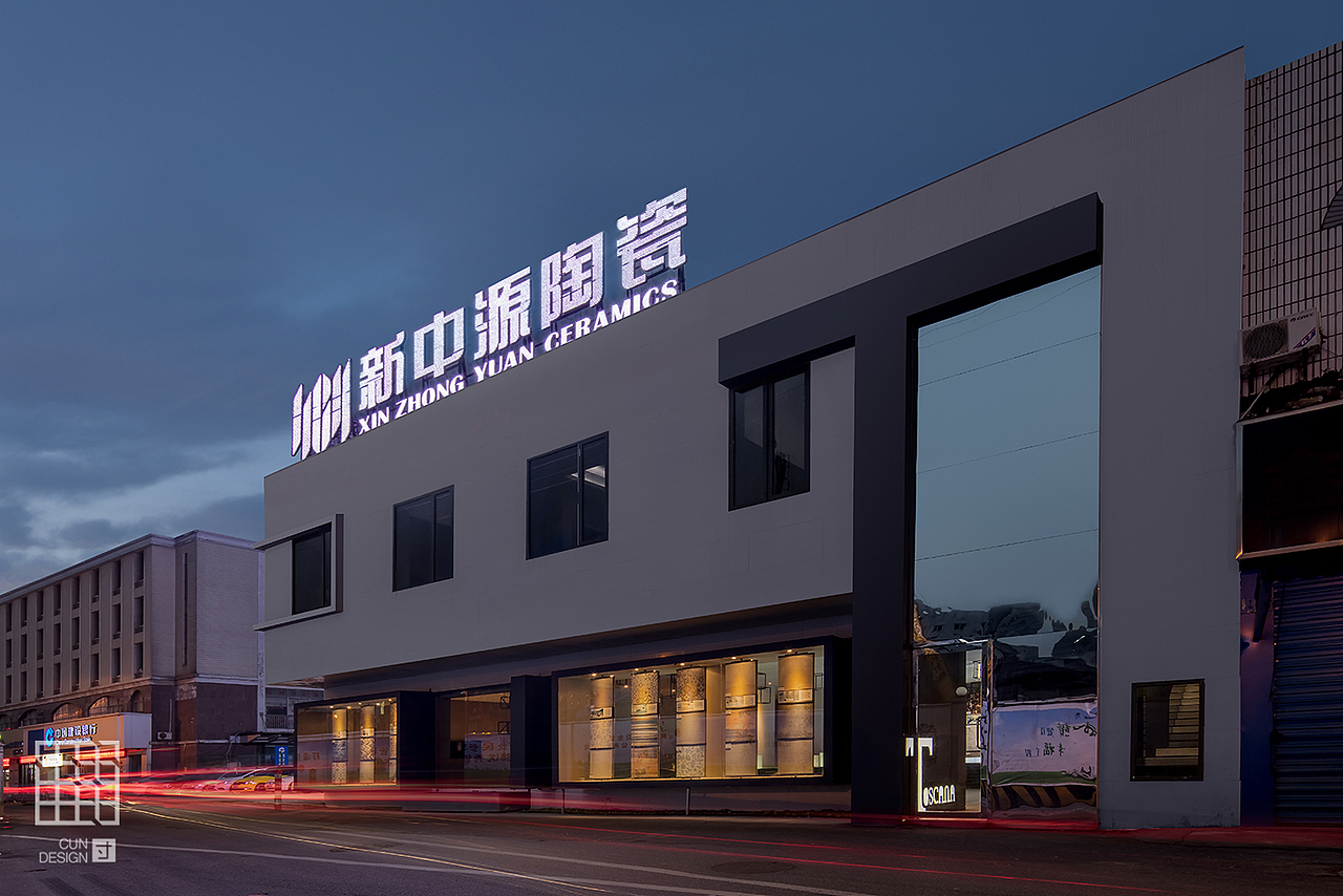 设计为你改变容颜-无锡新中源陶瓷big 未来店