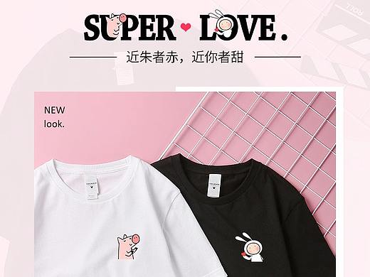 小清新超甜情侣短袖T恤详情