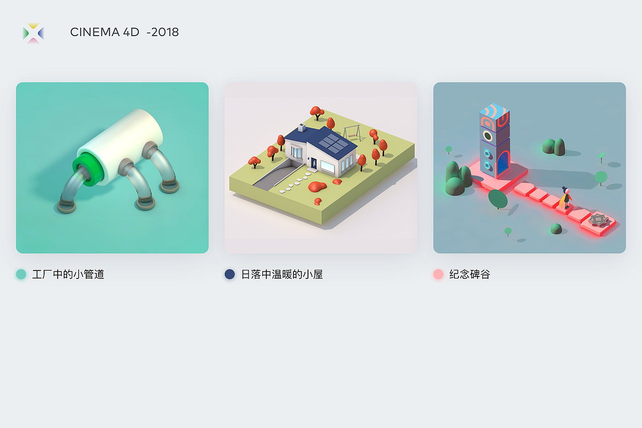 Sissi 个人作品集（图ZMTQwNjA2NjIw） - APP界面 - 站酷设计师xi7788原创素材 - 站酷ZCOOL