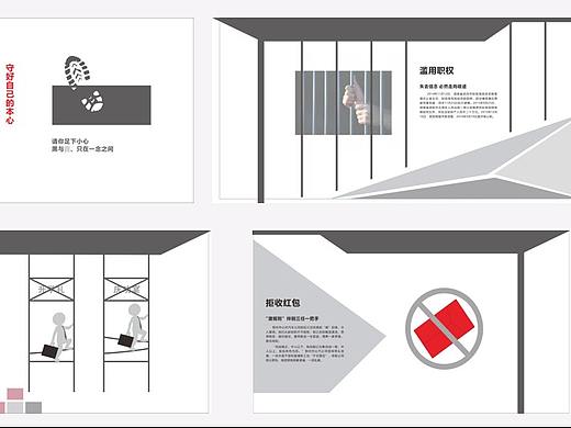 海事局文化墙设计