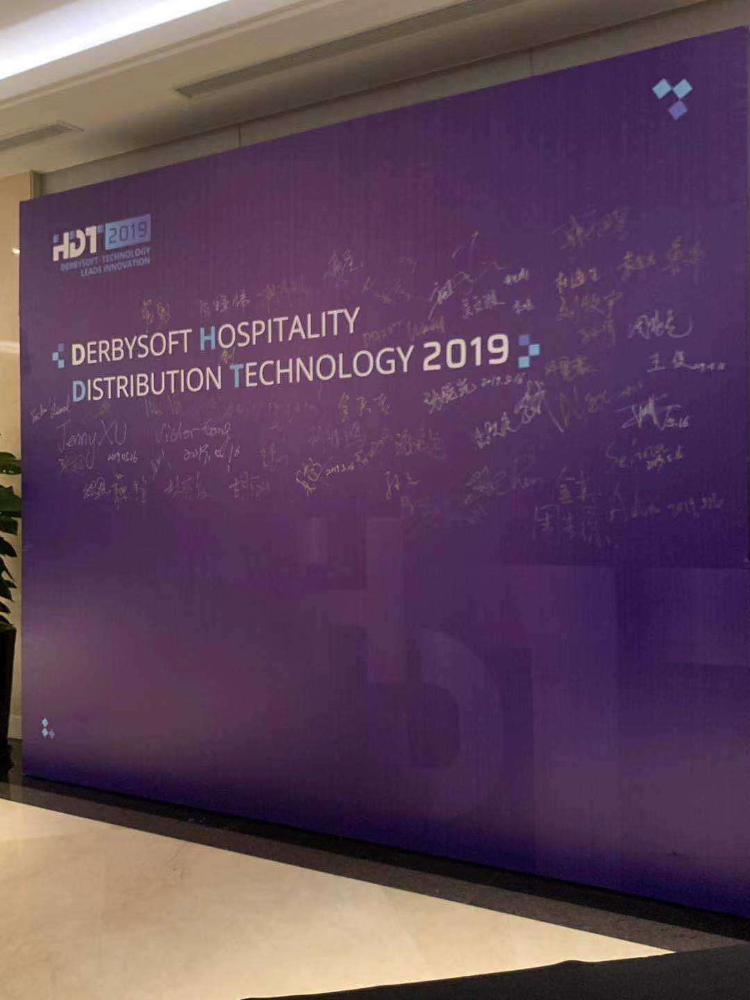 Hospitality Distribution Technology