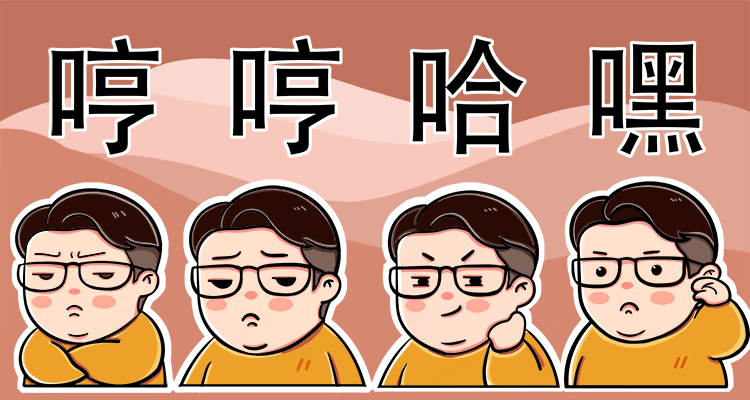 是拾壹啊的個人主頁（背景預(yù)覽） - 主頁背景設(shè)置 - 站酷設(shè)計師是拾壹啊原創(chuàng)素材 - 站酷ZCOOL