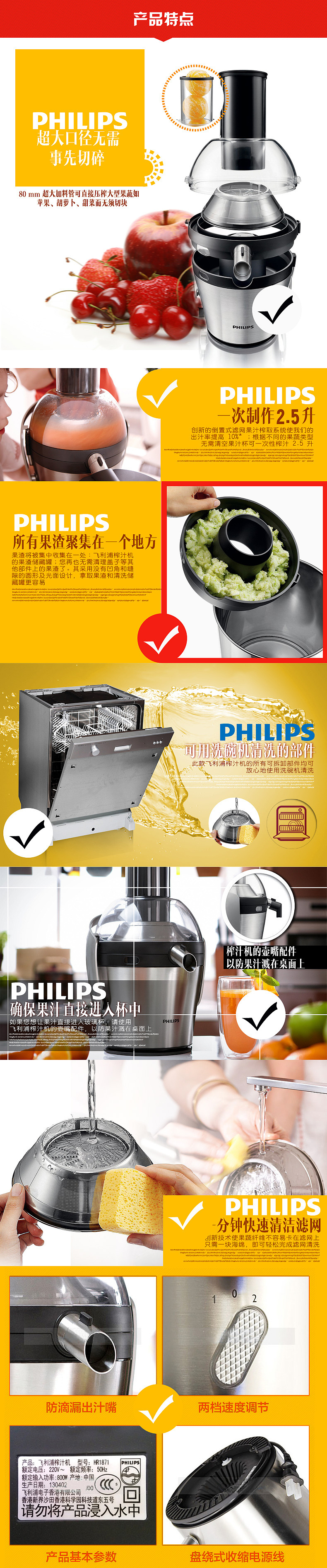 宝贝详情（图ZMTc5MjE5MDA=） - 企业官网 - 站酷设计师哈和宝宝原创素材 - 站酷ZCOOL