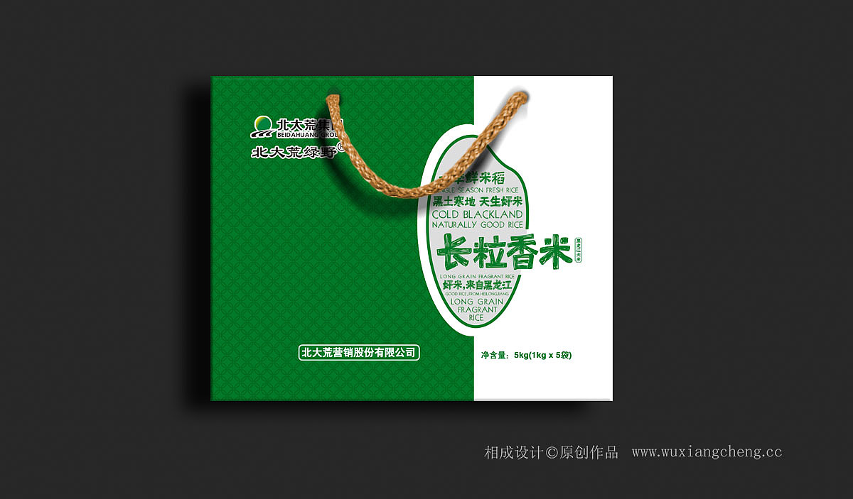 北大荒大米包装设计欣赏——相成原创设计（图ZNjg2MTEwODA=） - 包装 - 站酷设计师北斗设计原创素材 - 站酷ZCOOL