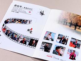 画册