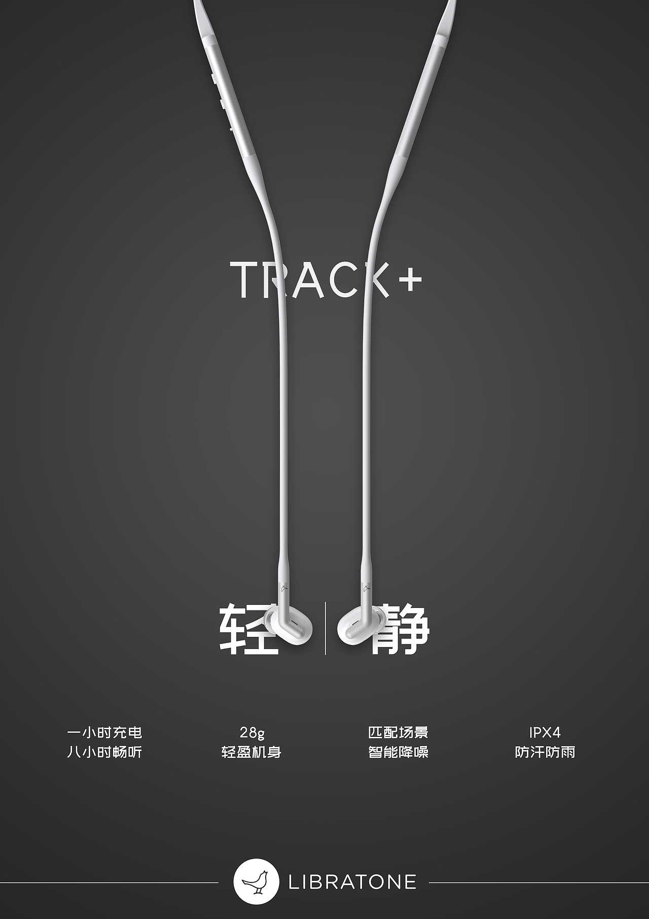 轻静（图ZMTE0OTMwMjg4） - 海报 - 站酷设计师核屿_Studio原创素材 - 站酷ZCOOL