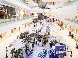 星际