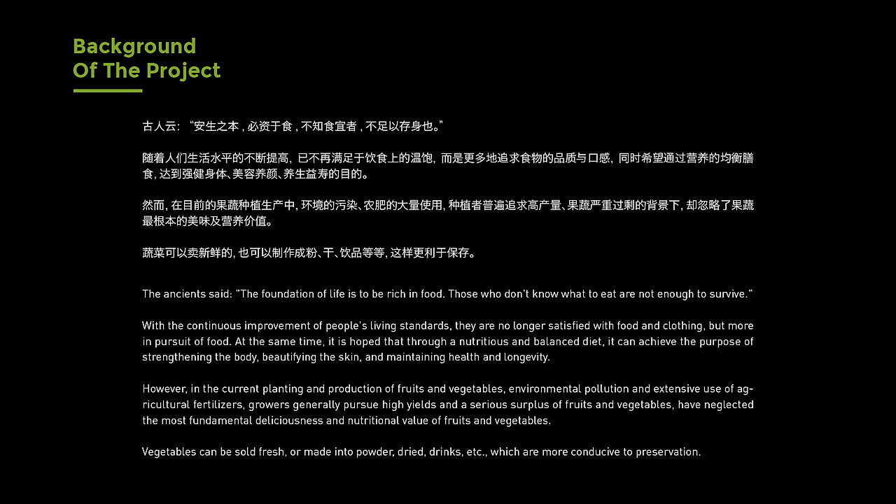 LOGO LOGO设计 蔬菜 品牌设计 轻食品牌设计 包装设计（图ZMjc5OTE5MDg0） - 品牌 - 站酷设计师LOGO丶朱进设计原创素材 - 站酷ZCOOL
