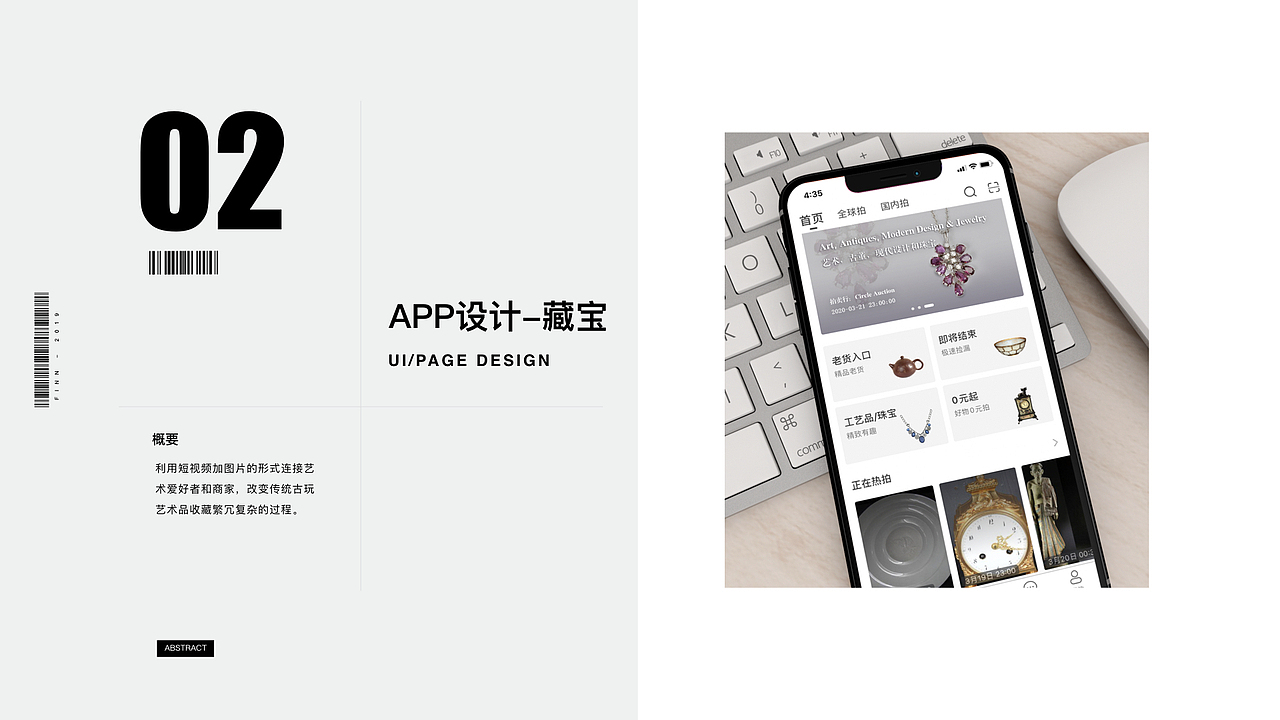 2019年作品总结（图ZMjAxODAyNTgw） - 图案 - 站酷设计师冯大花啊原创素材 - 站酷ZCOOL