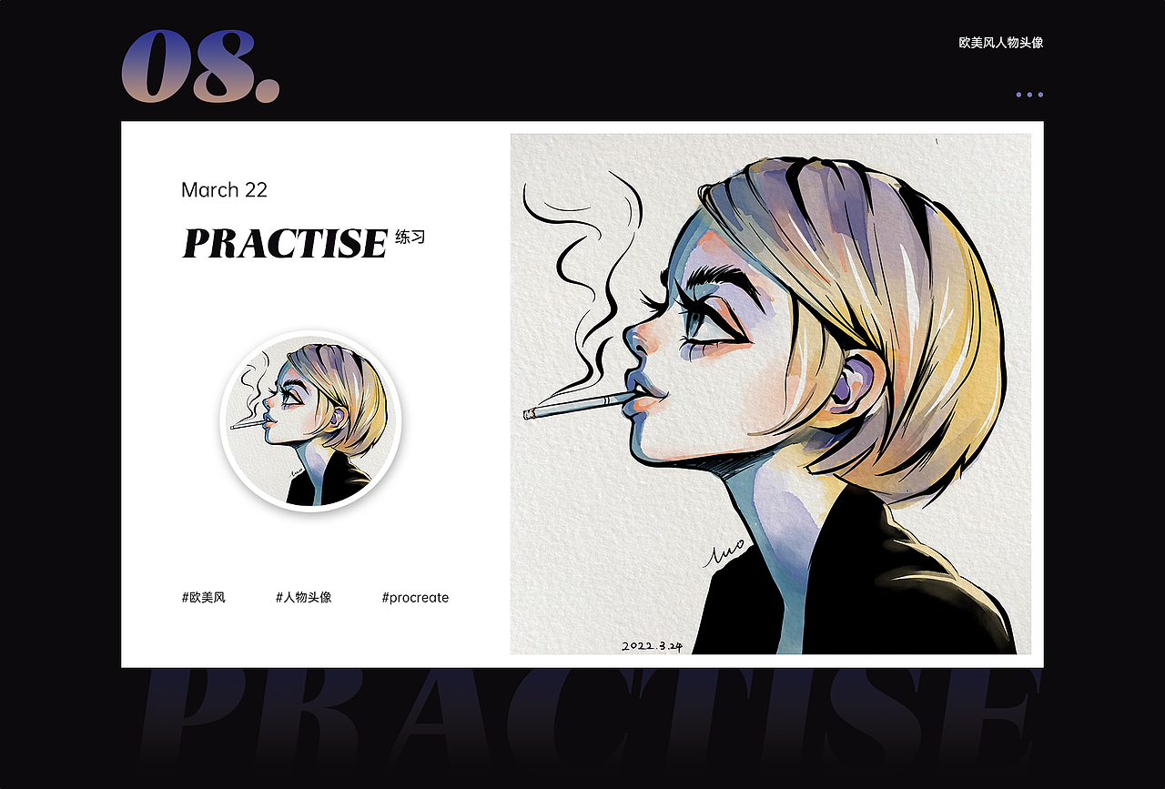 3月色彩整理（图ZMjk2MTU3MDgw） - 创作习作 - 站酷设计师多多洛_Luo原创素材 - 站酷ZCOOL