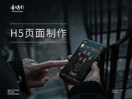 多媒体装置