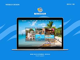 微商城