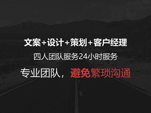 接品牌策划外包，文案设计外包