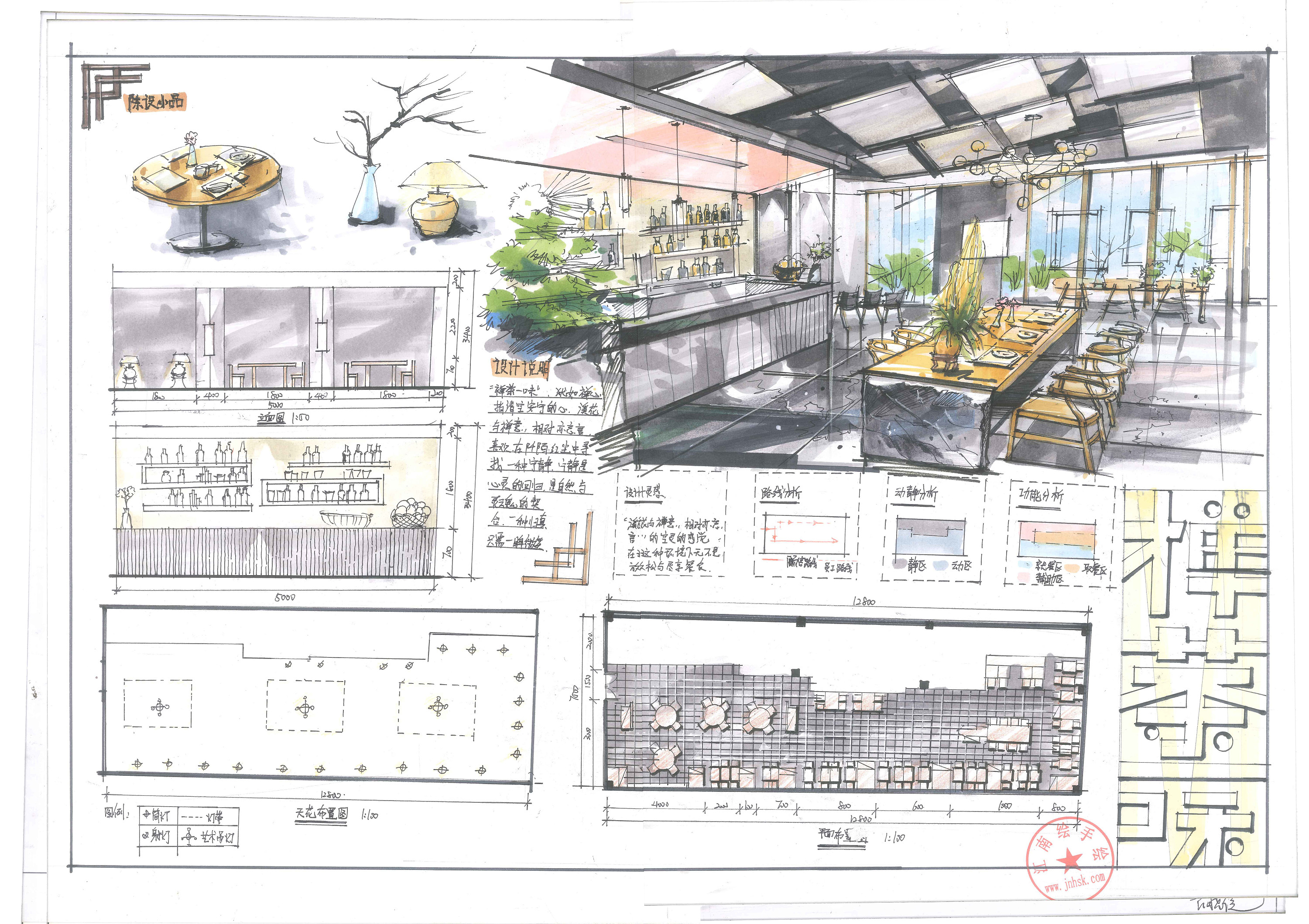 室内快题手绘|空间|家装设计|tigerbaby - 原创作品 - 站酷 (zcool)