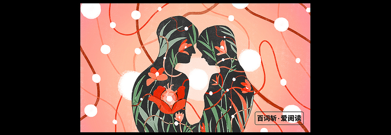百词斩·爱阅读