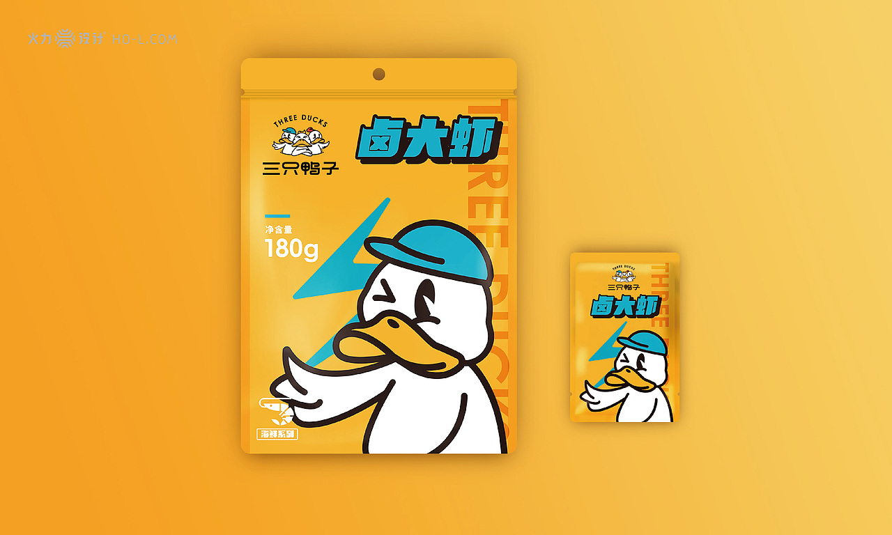 火力设计|三只鸭子:三只出卖肉体的鸭子