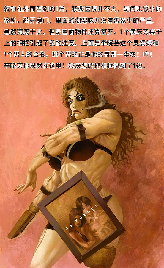 王芳传1-55|动漫|中/长篇漫画|ikazuya - 原创作品 - 站酷 (zcool)