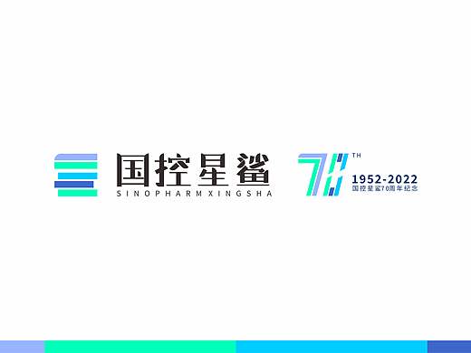 国控星鲨&70周年LOGO展示（个人主页-ZNTg4MTUzNzY=） - Logo - 站酷设计师diess酷原创素材 - 站酷ZCOOL