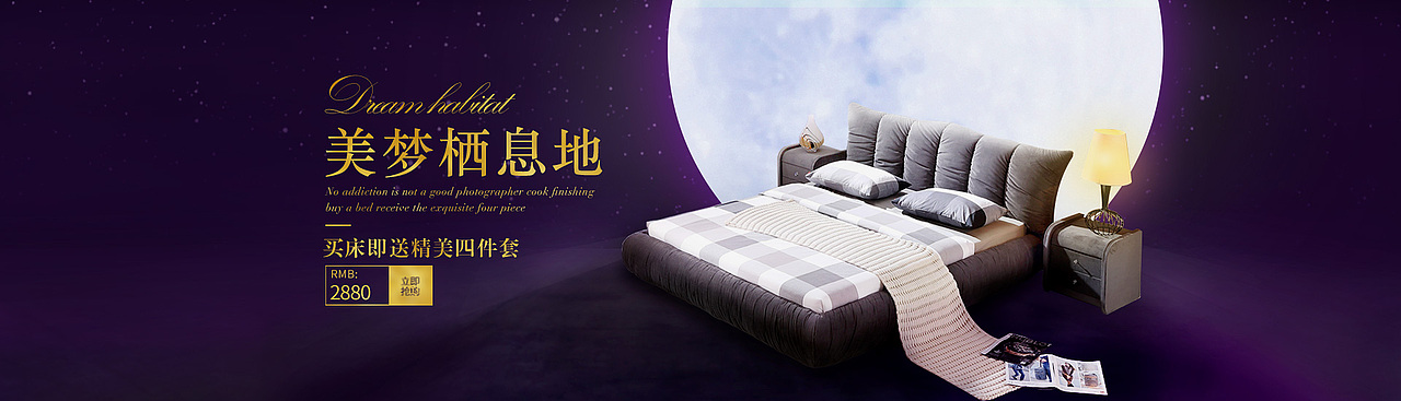电商banner+首页设计（图ZNzUyNzM0MTI=） - 电商 - 站酷设计师戴珍珠的菇凉原创素材 - 站酷ZCOOL