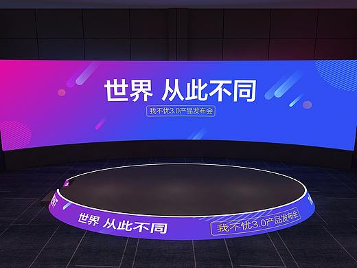 深圳中琛源发布会