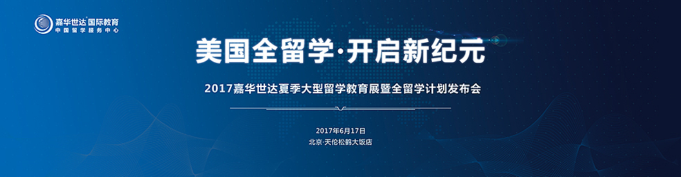 活动背景墙（图ZMTEwOTU0MjA0） - 宣传物料 - 站酷设计师Gakki_824原创素材 - 站酷ZCOOL