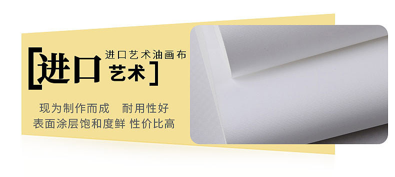 壁纸-详情页（图ZMTgwMDY3NTQw） - 电商 - 站酷设计师叫我名字吗原创素材 - 站酷ZCOOL