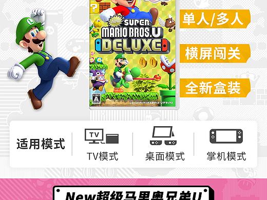 游戏详情（个人主页-ZNTYyNjQ2NTY=） - 电商 - 站酷设计师fyt22原创素材 - 站酷ZCOOL