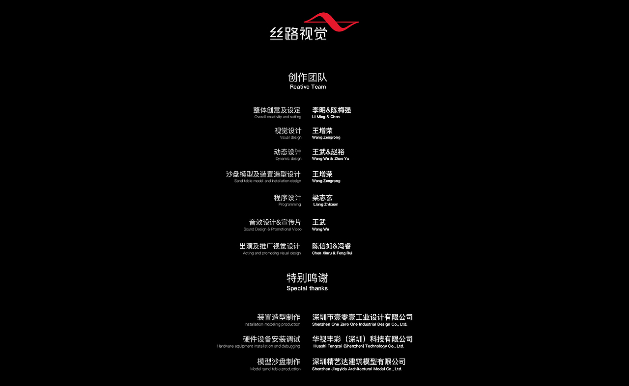 知识城X未来24h（图ZMjc5NDUxNTA4） - 人机交互 - 站酷设计师X_lab原创素材 - 站酷ZCOOL