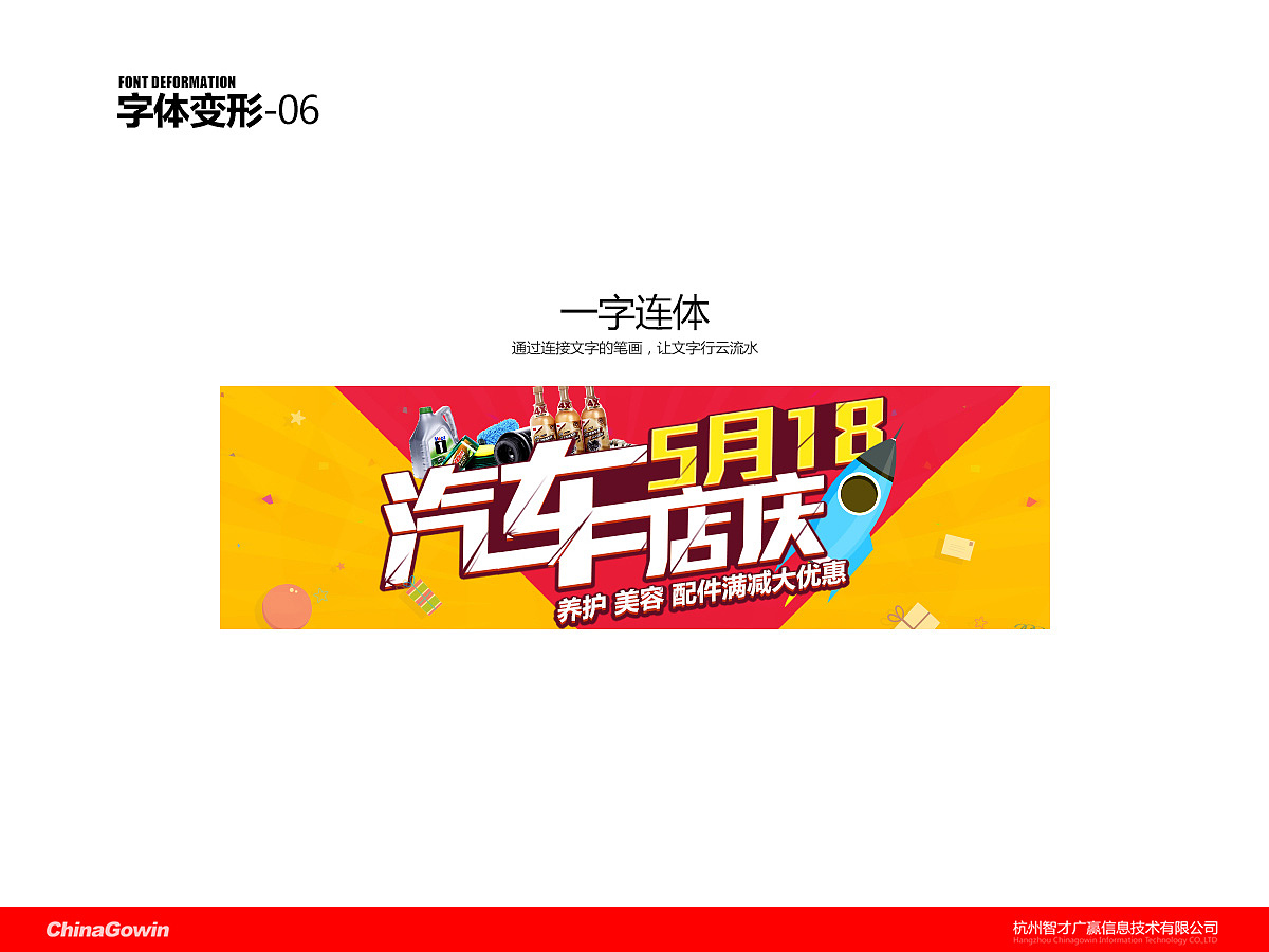 电商设计之思路分析（图ZMTg5OTc3NzI=） - 运营设计 - 站酷设计师开心的时光机原创素材 - 站酷ZCOOL