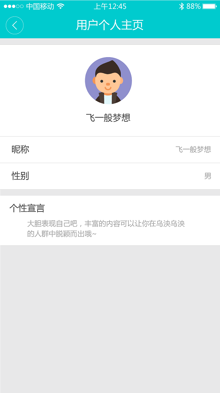 事事帮（图ZNTMwMDE1OTI=） - APP界面 - 站酷设计师UI界的左撇子原创素材 - 站酷ZCOOL