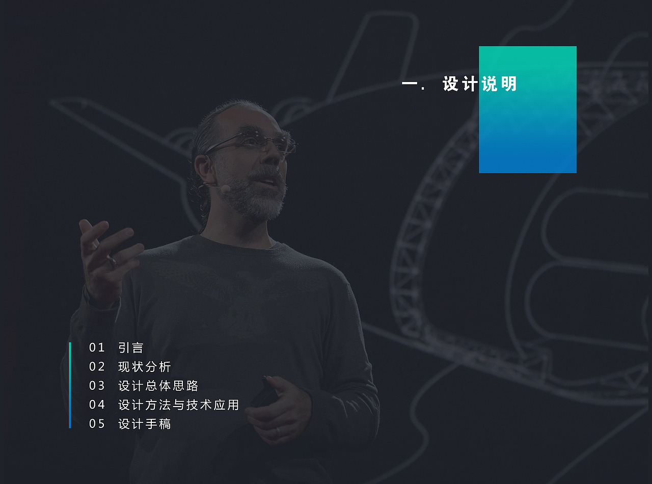 app设计-Net.courese #青春答卷2017#