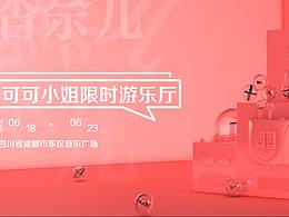 结果