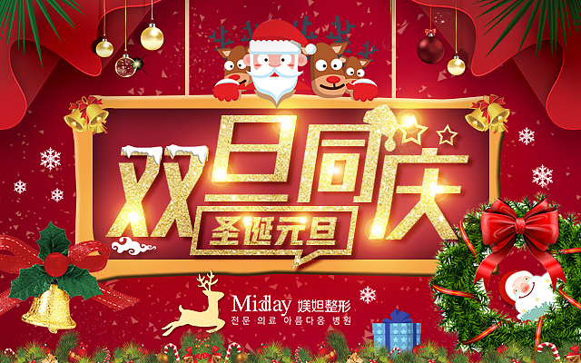 首页banner图（图ZMTQ1MDA5Nzk2） - APP界面 - 站酷设计师丕叔原创素材 - 站酷ZCOOL