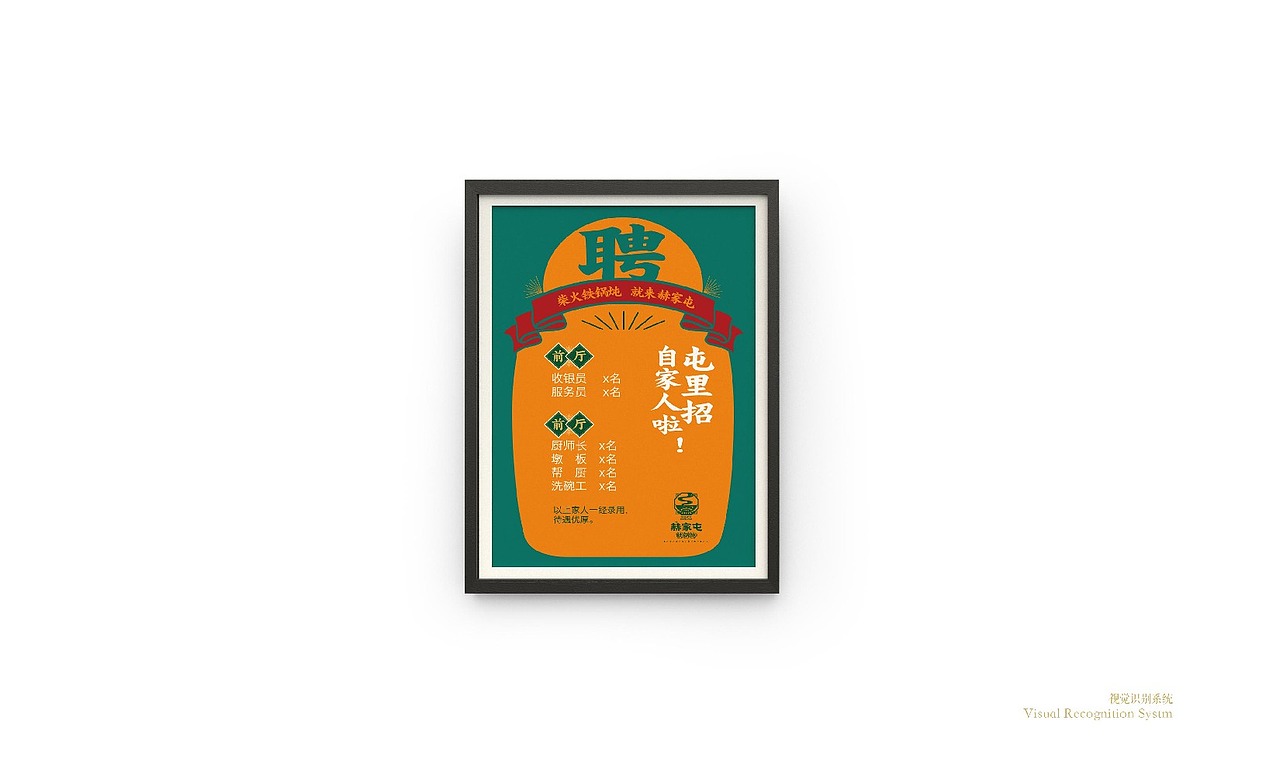 品牌vi全案&空间落地（图ZMjM2MTc1NTk2） - 品牌 - 站酷设计师三猫品牌设计原创素材 - 站酷ZCOOL