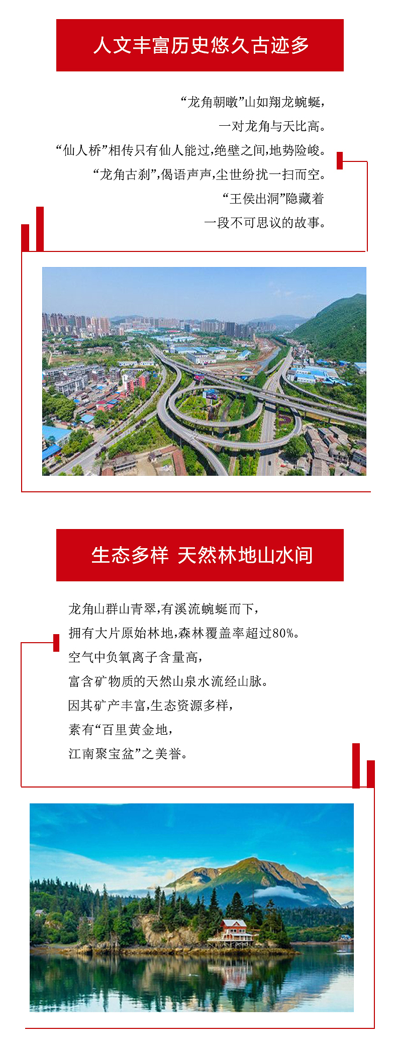文旅IP招募