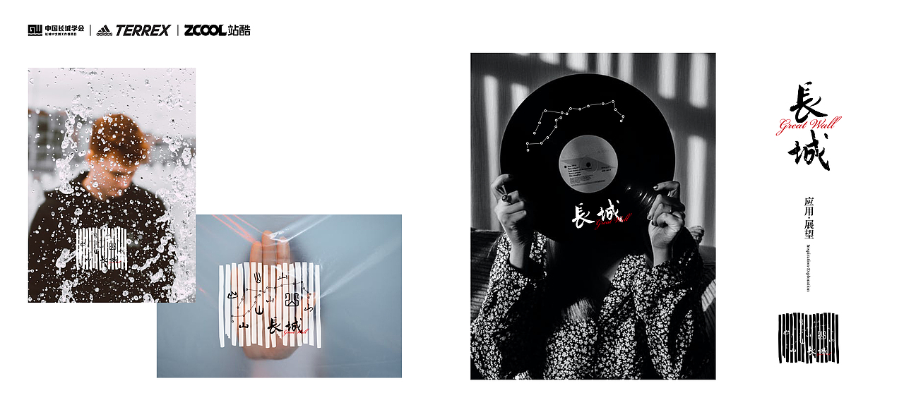 文化长城（图ZMjc2MDAxNjA4） - 图案 - 站酷设计师丛竹傍幽亭原创素材 - 站酷ZCOOL