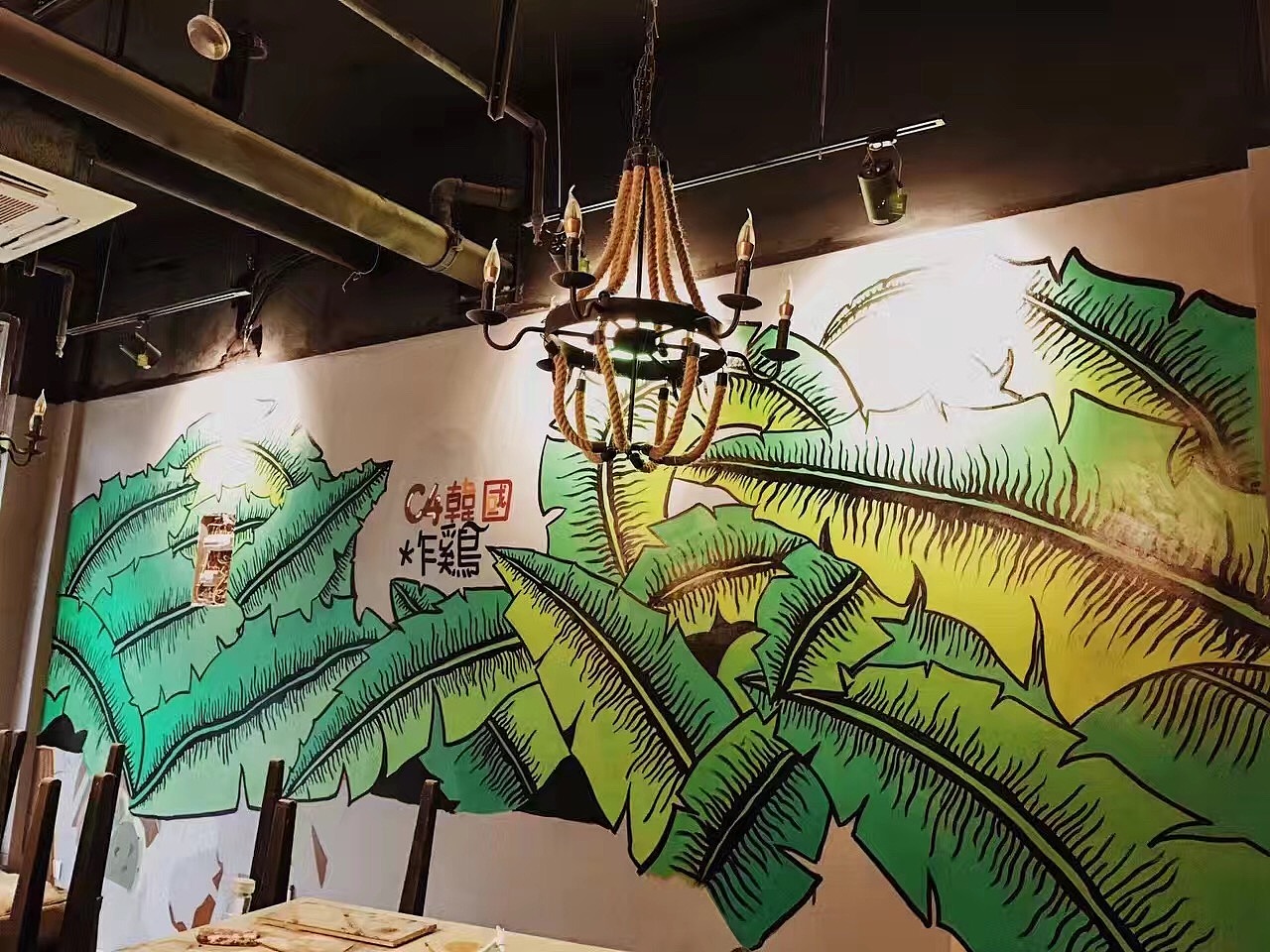 常州C4 炸鸡墙绘