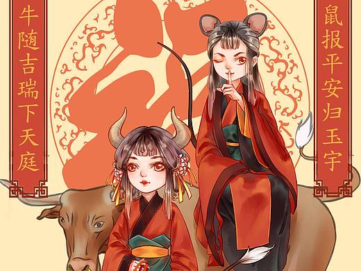 十二生肖