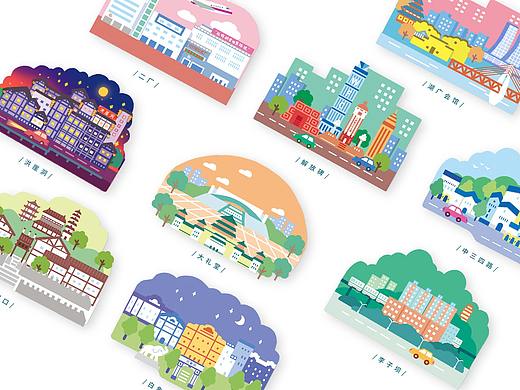 重庆·网红打卡小插画