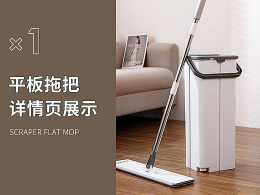 平板拖把详情页