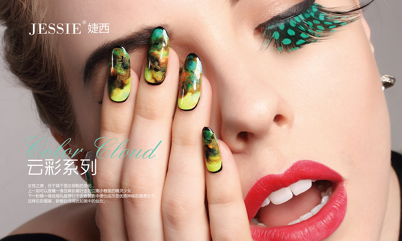 美甲作品，美甲摄影，美甲广告图拍摄，广州商业摄影