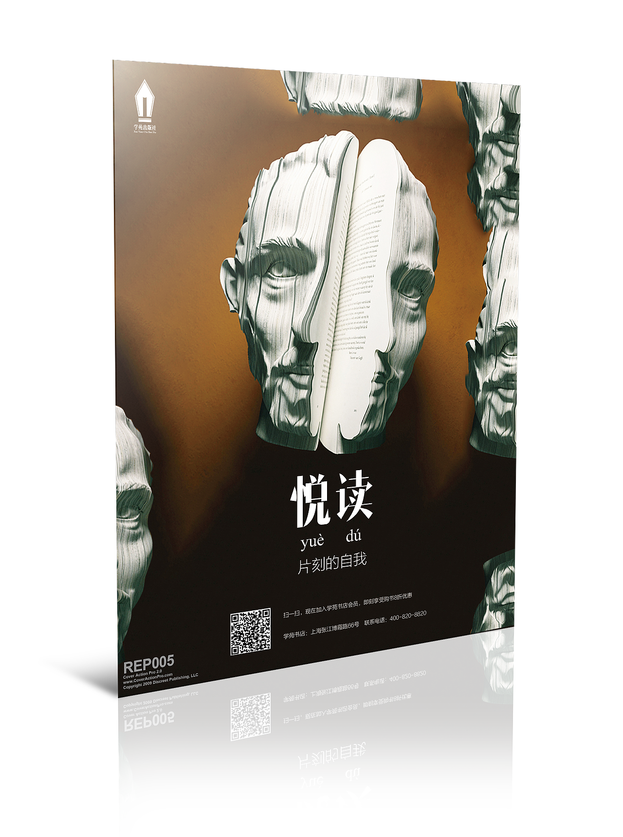 一些海报（图ZODE1MTg2NTY=） - 海报 - 站酷设计师wz584799072原创素材 - 站酷ZCOOL