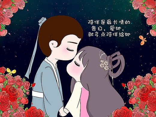 七夕小漫画（个人主页-ZMjk2NjM4NjA=） - 商业插画 - 站酷设计师卡小拉原创素材 - 站酷ZCOOL