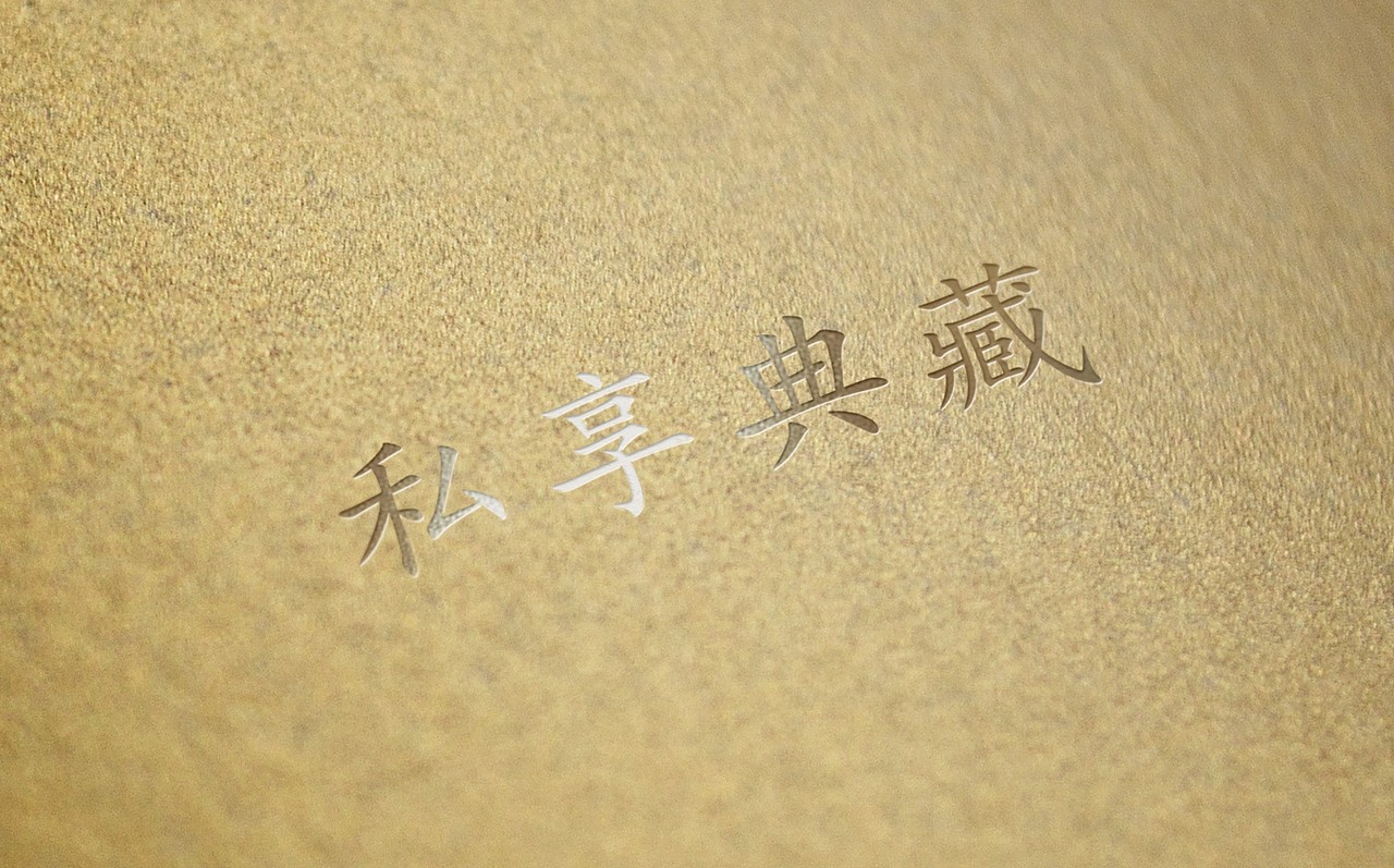 白酒包装设计 l 黄儿营酒（图ZMTY4MTIxNDEy） - 包装 - 站酷设计师牛品牌原创素材 - 站酷ZCOOL