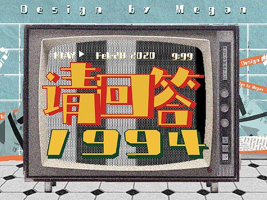 摄影海报设计与C4D海报
