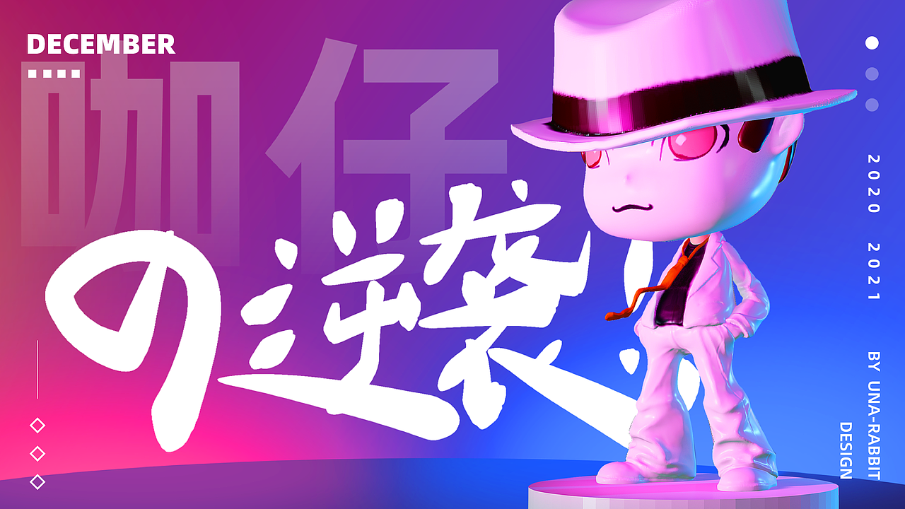 「咖仔」IP设计（图ZMjUyMjE0NjY0） - IP形象 - 站酷设计师paao原创素材 - 站酷ZCOOL