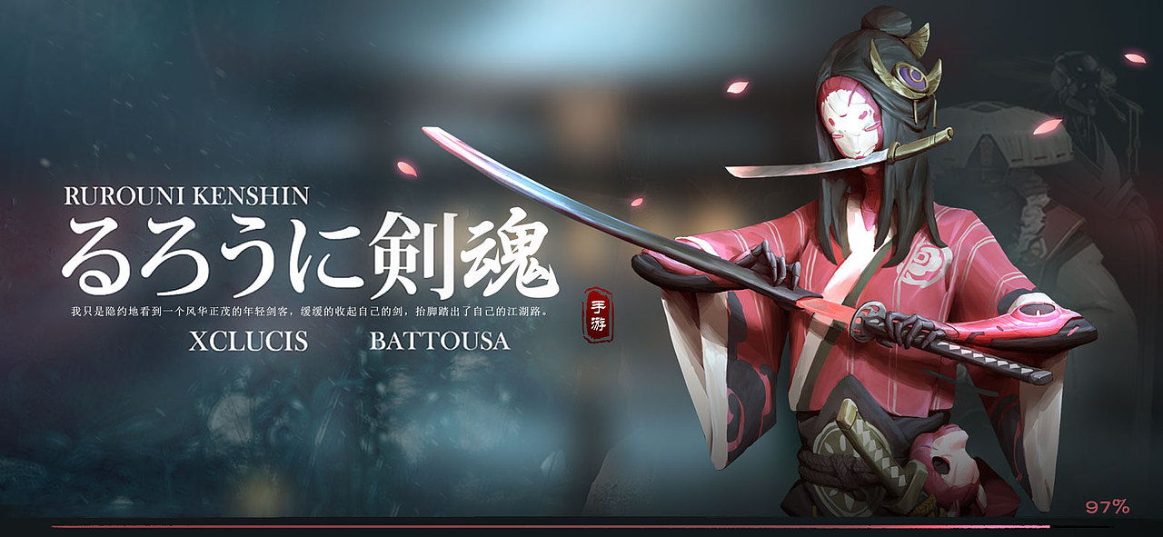 《るろうに剣魂》和风界面练习（图ZMTgwOTM1MDI0） - 游戏UI - 站酷设计师我不是犄角原创素材 - 站酷ZCOOL